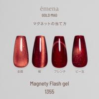 E-MF1357 エメナ マグネティフラッシュジェル 1357