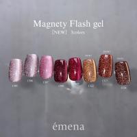 E-MF1323 エメナ マグネティフラッシュジェル 1323