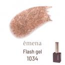 E-FL1034 エメナ フラッシュジェル 1034