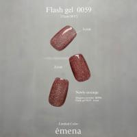 E-FL0059 エメナ フラッシュジェル 0059 限