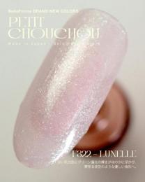 ベラフォーマ F322B リュネル 3ml