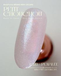 ベラフォーマ F323B パルレ 3ml