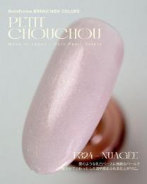 ベラフォーマ F324B ニュアジェ 3ml