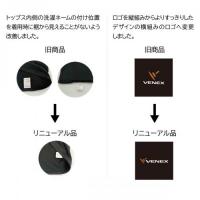 ベネクス6705 リフレッシュTシャツ メンズ BK M