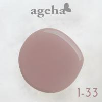 ageha オプティカラー 1-33 サンドベール