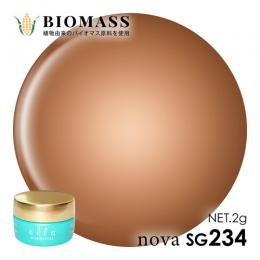 シャイニージェル バイオマスnovaカラーSG234