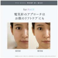 MYTREX(マイトレックス) EMSヘッドスパPRO(N)