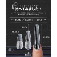 KOKOIST クレイジージェリップ コフィンマックス