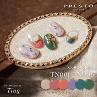 PRESTO アンリミテッドカラー 2.7g TN001