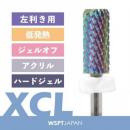 WSPT オーロラビット スモールバレル XCL 左利き用