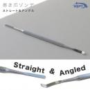 WSPT 巻き爪ゾンデ ストレート&アングル 日本製
