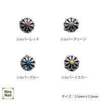 KiraNail メキシカンマーガレット シルバーブルー 5P