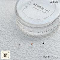 KiraNail STUDS/1.0 ソリッドカラーアソート