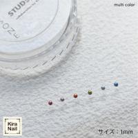 KiraNail STUDS/1.0 マルチカラーアソート