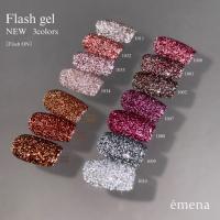 E-FL1035 エメナ フラッシュジェル 1035