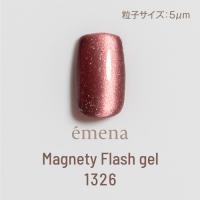 E-MF1326 エメナ マグネティフラッシュジェル 1326