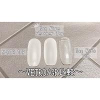 VETRO ノンワイプフェザートップジェル 7ml