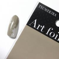 ツメキラ アートホイル ニコベージュ AF-FUM-013