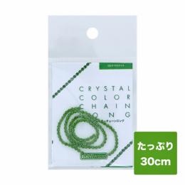 BN クリスタルカラーチェーンロング ペリドット CC-7