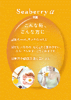 ◎フランセーズ サジーαフェール 900ml