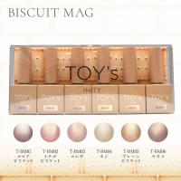TOYsXINITY ビスケットマグ 6色セット