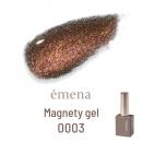 E-MG0003 エメナ マグネティジェル 0003