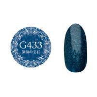 △PDM-G433 プリムドール ミューズ 深海の宝石