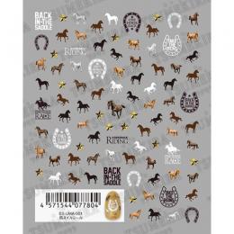 ツメキラes 馬 ES-UMA-001