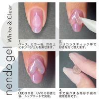 TOYsXINITY nendo gel ホワイト T-ND02