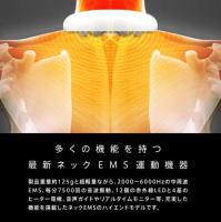 ウイルエー eviden スマートネック極