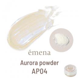 E-AP04 エメナ オーロラパウダー AP04