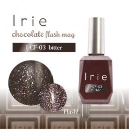 Irie チョコレートフラッシュマグ 12ml CF-03 ビター