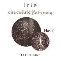 Irie チョコレートフラッシュマグ 12ml CF-03 ビター