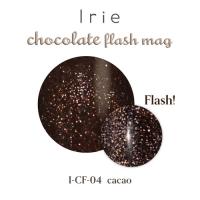 Irie チョコレートフラッシュマグ 12ml CF-04 カカオ