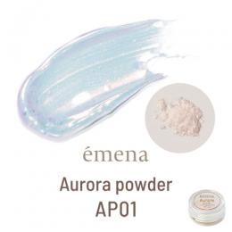E-AP01 エメナ オーロラパウダー AP01