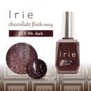 Irie チョコレートフラッシュマグ 12ml CF-06 ダーク