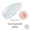 E-AP02 エメナ オーロラパウダー AP02