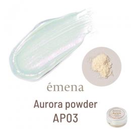 E-AP03 エメナ オーロラパウダー AP03