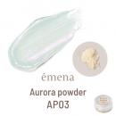E-AP03 エメナ オーロラパウダー AP03