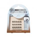 HISTORIC 1秒まつエク クラウン 10-12mm BK