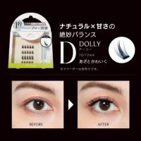 HISTORIC 1秒まつエク ドーリー 10-12mm BK