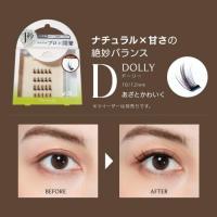 HISTORIC 1秒まつエク ドーリー 10-12mm Br