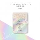 ISS マイクロファイバーブラシ 先端スペア 300個