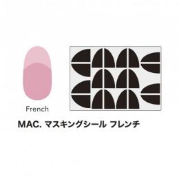 エアジェル MAC. マスキングシール フレンチ