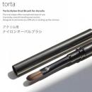 WSPT torta ナイロンオーバルブラシ アクリル用