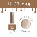 Dna Gel JUICY mag 7.5ml JM07 ココナッツ