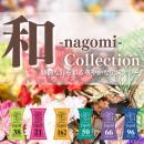 エアジェル 和-nagomi- コレクション 6色セット
