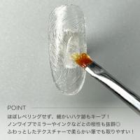 TOYsXINITY ノンワイプハケ跡クリア