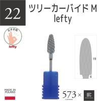 BN ツリーカーバイトM Lefty AMC-22
