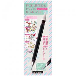 BN ピックアッパー&パーツリムーバー PRK-1